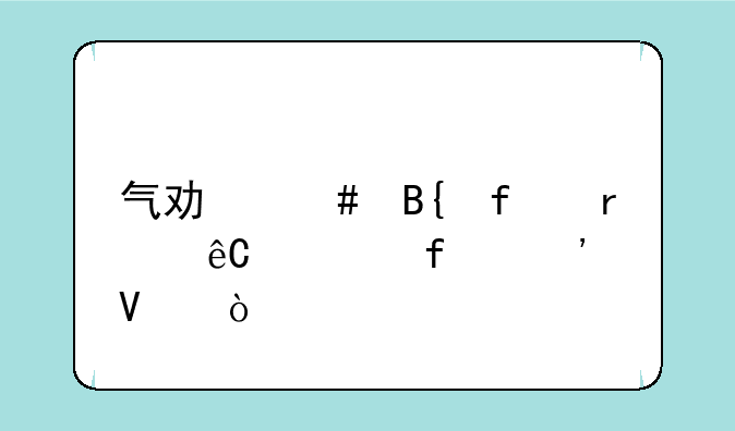 气功师吞噬本源武器选啥？