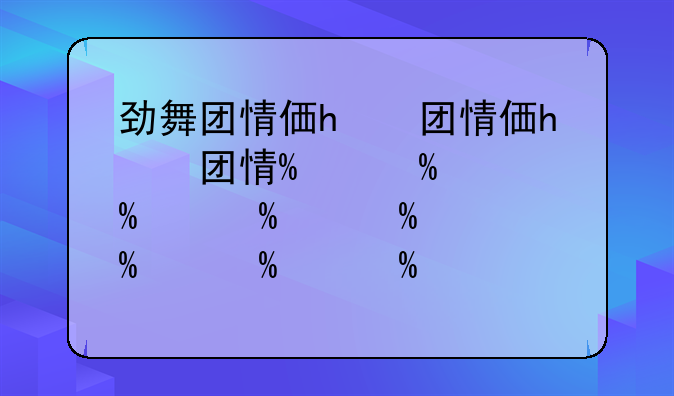 劲舞团情侣装--劲舞团情侣装白色